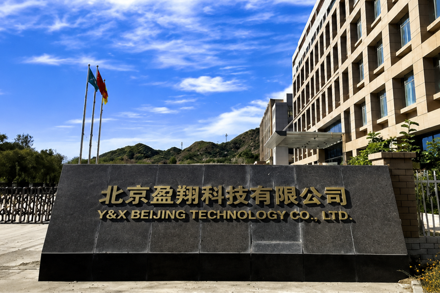 الصين Y&X Beijing Technology Co., Ltd. ملف تعريف الشركة 
